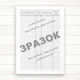 Ремонтний журнал котла (Офсет, 48 стор., прошн) - зображення 3