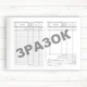 Касова книга (Офсет А4 50 арк.) - изображение 2