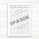 Диспансерний журнал (Офсет, 48 стор. Прошн) - зображення 2