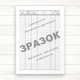 Диспансерний журнал (Офсет, 48 стор. Прошн) - зображення 3