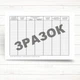 007/о Листок обліку руху хворих на ліжковий фонд стаційара (газ А4 1+1) /1000 шт/ - зображення 2