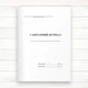 Санітарний журнал (Офсет 48 стор. прошн) - изображение 1