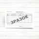 Товарний чек А7 100 л. самокоп. CB/CF - зображення 1