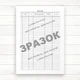 Журнал обліку руху здобувачів загальної середньої освіти (Офсет, 52 стор., прошн) - изображение 4