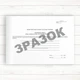 Поіменна книга П-СПН (196 стор тв..пал. ) - изображение 2