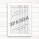 Журнал антропометрії (Офсет,48 стор. прошн) - изображение 3