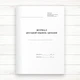 Журнал реєстрації звернень громадян (Офсет, 96 стор. прошн) - зображення 1