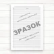 Журнал щоденного відвідування дітьми дошкільного закладу (Офсет 196 стор., тв пал. ( (Медкабінет) - изображение 4