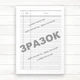 Журнал внутрішньої реєстрації заяв працівників (Офсет., 96 стор, прошн) - изображение 2