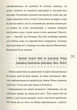 Солоні поцілунки - Купріян Ольга (9789665805991) - зображення 4