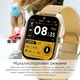 Наручний смарт годинник Lige Y13 BW0242 Golden - зображення 11
