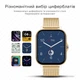 Наручний смарт годинник Lige Y13 BW0242 Golden - зображення 12