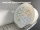 Тарілка здорового харчування 25 см склокераміка Memoram (MR101001) - изображение 3