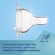 Пляшка антиколікова Canpol Babies Easystart Гуси з широким отвором 300 мл (35/246) - зображення 7