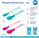 Ложечки для кормления Canpol Babies Бирюзовые х 2 шт (9/581_tur) - изображение 4