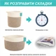 Корзина-органайзер Lovely Svi для хранения белья и игрушек 55×35 см Светло-коричневый (12032024) - изображение 5