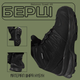 Берцы тактические Salomon Quest 4D GTX Forces black 45 - изображение 9