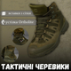 Берцы тактические Salomon Quest 4D GTX Forces 2 олива 44 - изображение 4