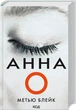 Анна О/Блейк Метью/9786171507883 - изображение 1