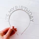 Обруч на день народження It's My Birthday срібний пластик (090875) - зображення 2