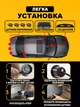 Система парковки с LED-дисплеем и 4 датчиками, включающая парковочный радар – Парктроник - изображение 3