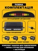 Система парковки с LED-дисплеем и 4 датчиками, включающая парковочный радар – Парктроник - изображение 5
