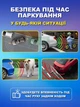 Система парковки с LED-дисплеем и 4 датчиками, включающая парковочный радар – Парктроник - изображение 7