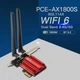 Бездротовий адаптер Fenvi PCE-AX1800S (MT7921K) - зображення 3