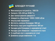 Блендер занурювальний 4в1 з подрібнювачем міксером та мірною чашею 2 швидкості режим Турбо 1600вт - изображение 3
