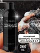 Мужской шампунь и гель для душа 2 в 1 Masculine Farmasi 360 мл - изображение 1