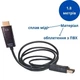 Кабель DisplayPort - HDMI 4K 30Гц 1.8м однонаправленный позолоченный - изображение 2