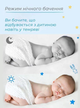 Электронная видеоняня Baby Monitor VB603 с датчиком звука, 2-го поколения / радионяня с портативным дисплеем и измерением температуры Белый - изображение 8