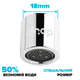 Водосберегающий аэратор DROP SP18E-F для смесителя - Экономия 50%, 6 л/мин, внутренняя F 18 мм - изображение 2