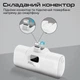 УМБ Promate PowerUp-i 5000 mAh, USB-C порт PD, Lightning штекер White (powerup-i.white) - изображение 4