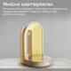 Нічник Promate Globe-Qi з бездротовою зарядкою і Bluetooth колонкою LED White (globe-qi) - зображення 8