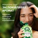 Шампунь Herbal Essences Алое Зволожуючий 350 мл (8700216211048) - изображение 3