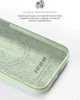 Чехол для смартфона ArmorStandart ICON2 MagSafe для Apple iPhone 15 Pro Max Soft Mint (ARM77014) - изображение 7