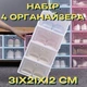 Набір боксів контейнерів з дверцятами для зберігання взуття Органайзер пластиковий складний Білий 4 шт 31,5х21х12,5 см (60064) - зображення 1