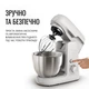 Кухонная машина Tefal BAKE PARTNER QB525B38 - изображение 9