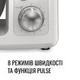 Кухонная машина Tefal BAKE PARTNER QB525B38 - изображение 13