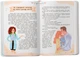 Зрозуміла медицина. Порадник для матусь (9786175474945) - изображение 3