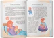 Зрозуміла медицина. Порадник для матусь (9786175474945) - изображение 4