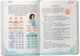 Зрозуміла медицина. Порадник для матусь (9786175474945) - изображение 10