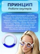 Очки от тошноты для детей и взрослых Белые - изображение 3