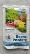Кислота борна Proventus 20г добриво з фунгіцидним ефектом - изображение 1