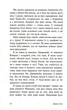 Моє літо: Цього літа я стала вродливою - Хан Дженні (9786170979377) - изображение 6