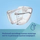 Canpol babies Бездротовий електричний молоковідсмоктувач Hands-Free (Вільні руки) 20/100 5901691890145 - зображення 9