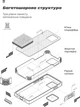 Чохол для смартфона Xiaomi 14 Ultra ArmorStandart Icon Black (ARM74115) - зображення 6