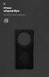 Чохол для смартфона Xiaomi 14 Ultra ArmorStandart Icon Black (ARM74115) - зображення 4
