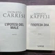 Гіпотеза зла. Книга 2. Каррізі Д. - изображение 2